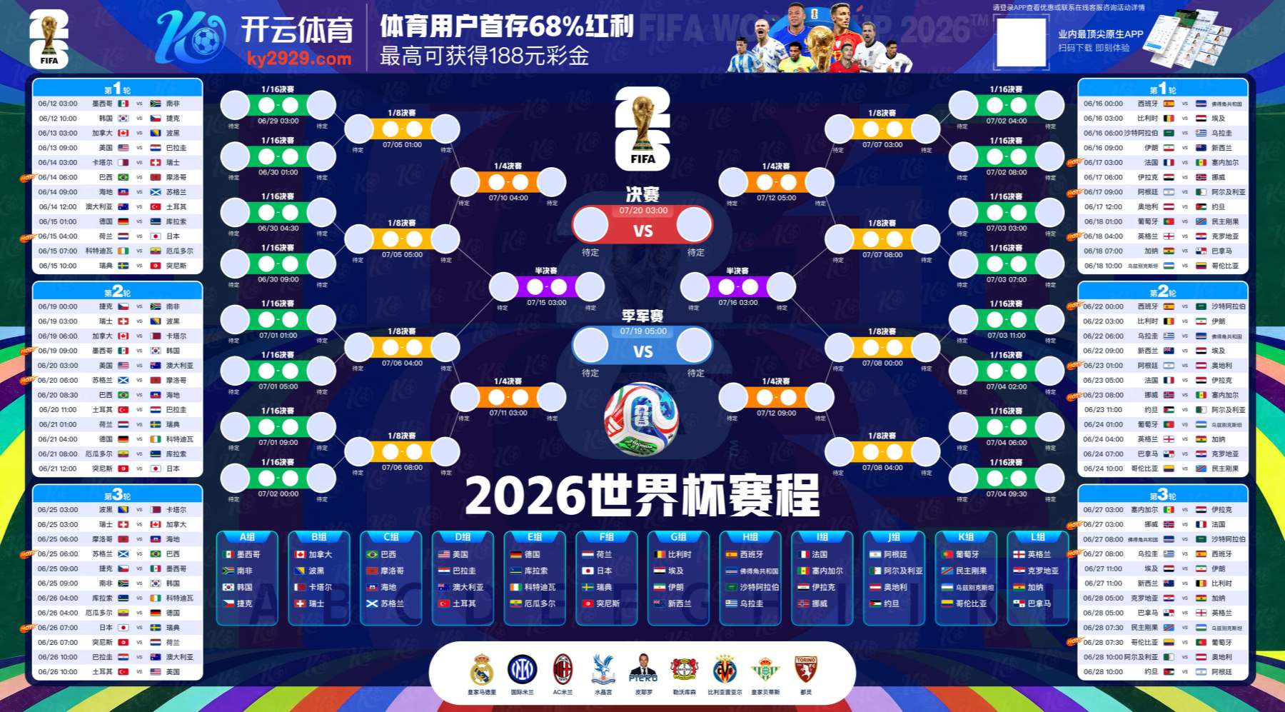 金沙体育