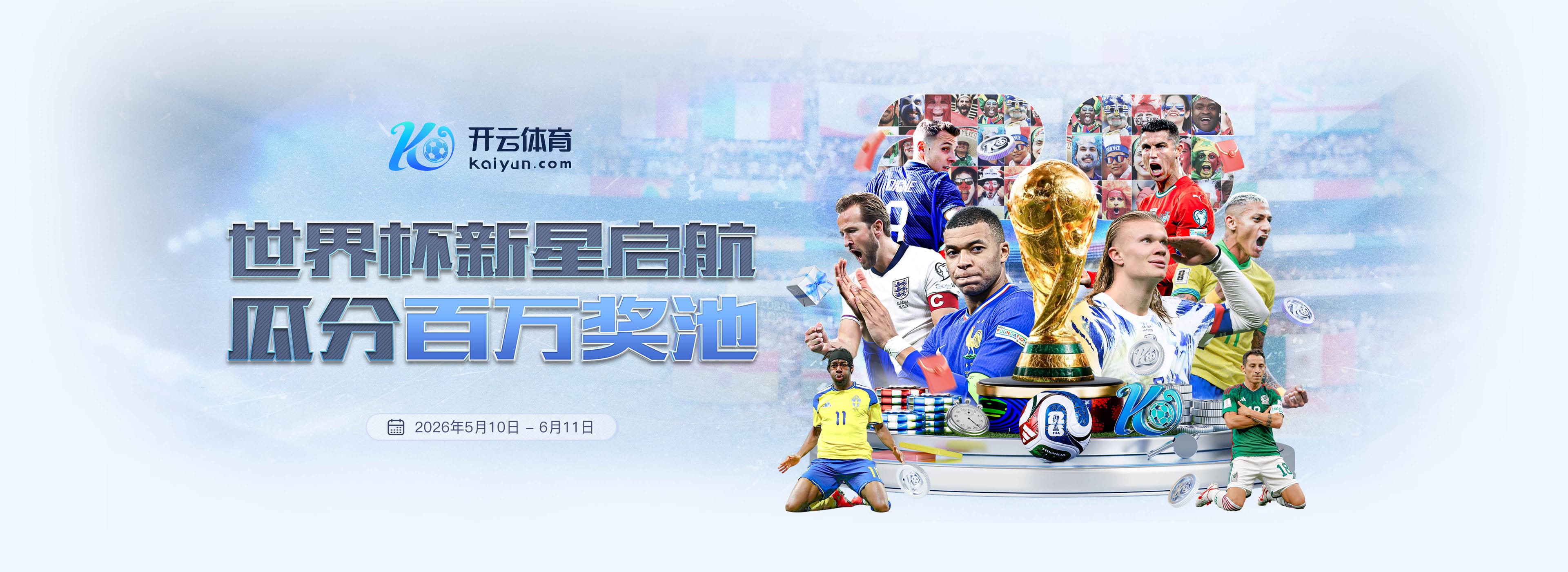 金沙体育
